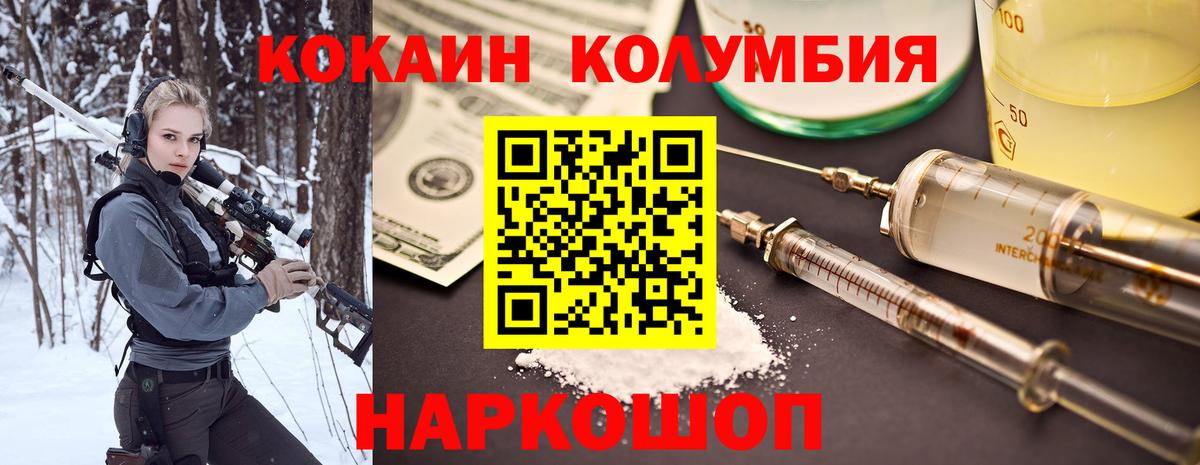 COCAIN 98% Ялуторовск