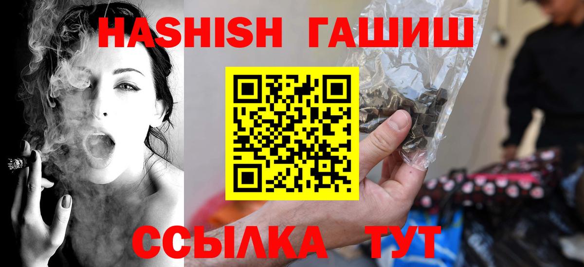 ГАШ Изолятор Ялуторовск