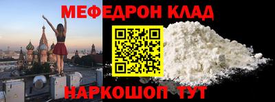 скорость Ирбит