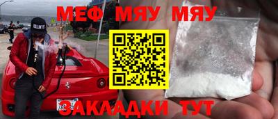 меф VHQ Изобильный