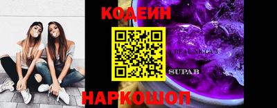скорость Ирбит