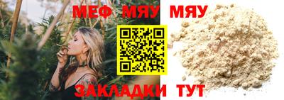 скорость Ирбит