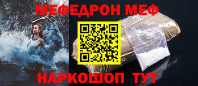 меф VHQ Изобильный