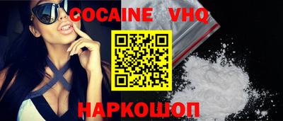 меф VHQ Изобильный