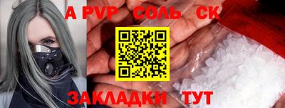 меф VHQ Изобильный