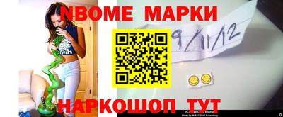 марки lsd Ипатово
