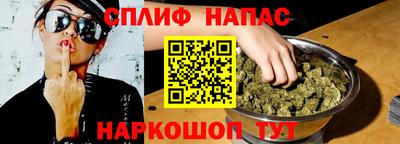марки lsd Ипатово