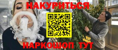 марки lsd Ипатово