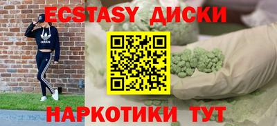 марки lsd Ипатово