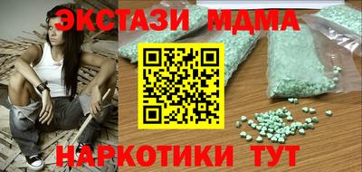 меф VHQ Изобильный