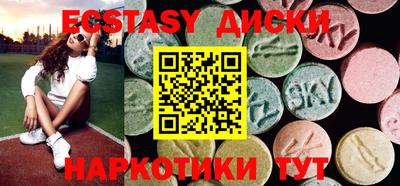 марки lsd Ипатово