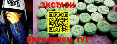 марки lsd Ипатово