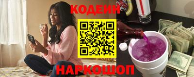 скорость Ирбит