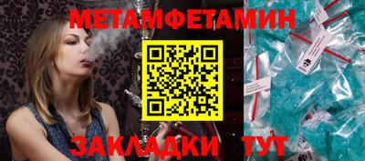 скорость Ирбит