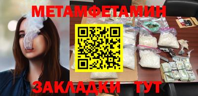 меф VHQ Изобильный