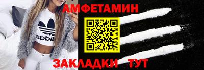 скорость Ирбит