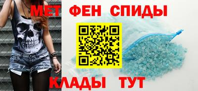 марки lsd Ипатово