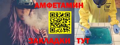меф VHQ Изобильный