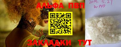 меф VHQ Изобильный