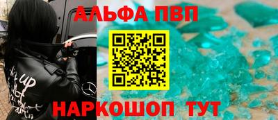марки lsd Ипатово