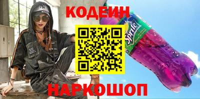 скорость Ирбит