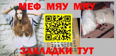 меф VHQ Изобильный