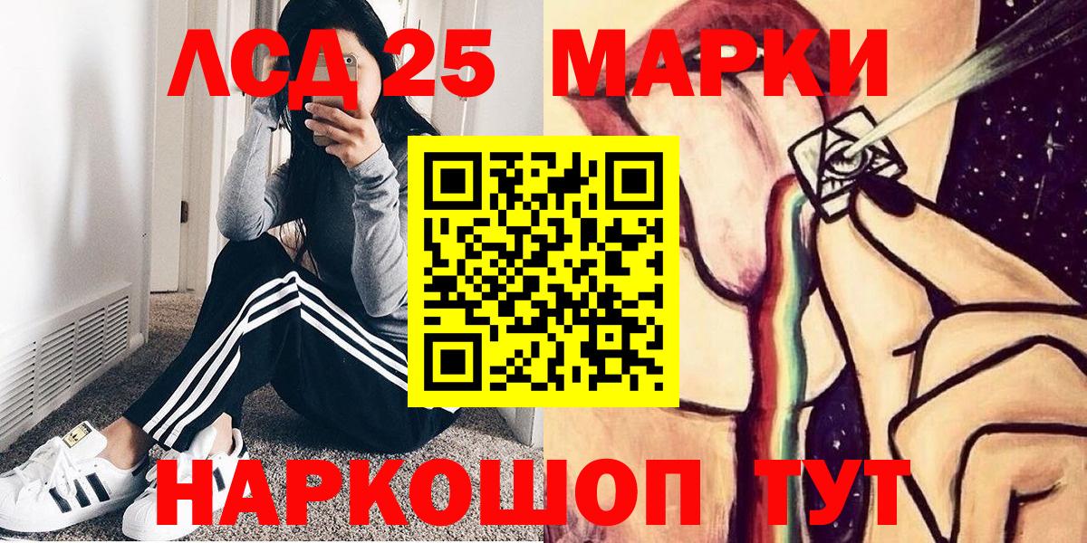 Марки NBOMe 1500мкг  Марки NBOMe 1500мкг  Ялуторовск  Вход с VPN 