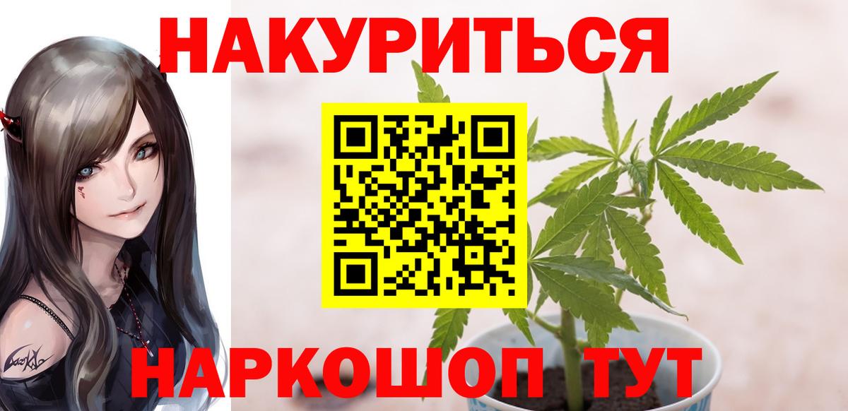 Бошки марихуана конопля  Шишки марихуана VHQ  Каннабис THC 21%  Ялуторовск  Вход с VPN 